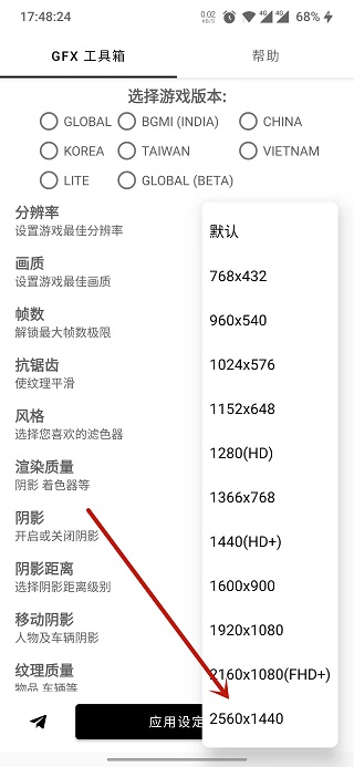 hga030皇冠(官方)最新APP下载玛娜希斯回响最新版国际版下载